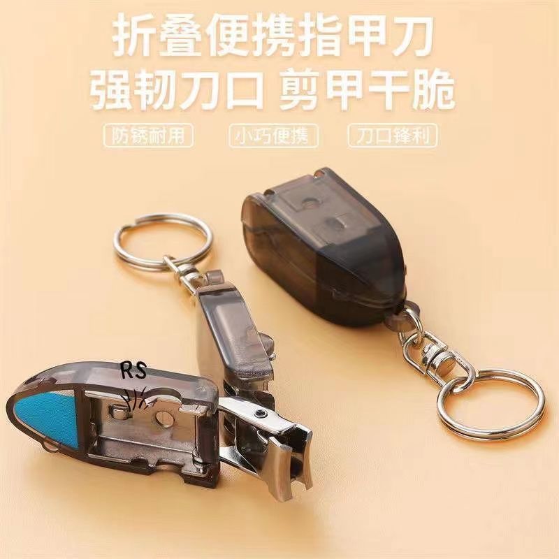 迷你指甲刀便携折叠指甲钳微型日