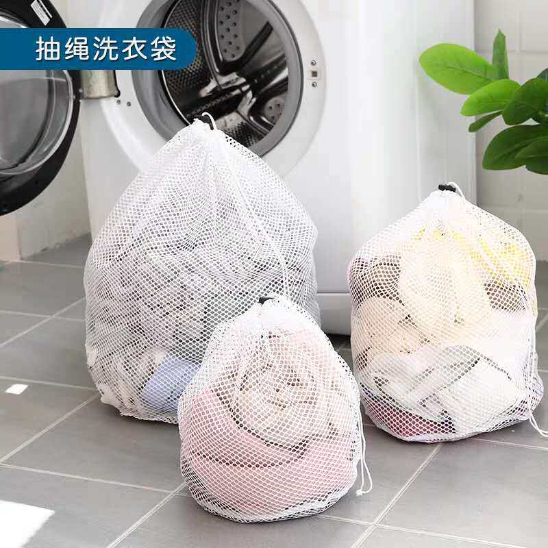 加厚涤纶抽绳洗衣袋拉绳家用护洗捆绑系绳洗衣机专用束口网袋