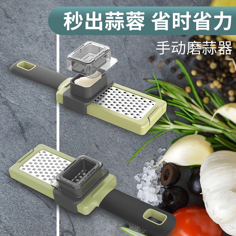 压蒜器家用厨房捣蒜器手动蒜泥器切菜小工具磨蒜器研磨神器磨姜器
