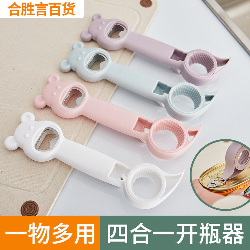 多用途四合一开瓶器啤酒饮料开盖