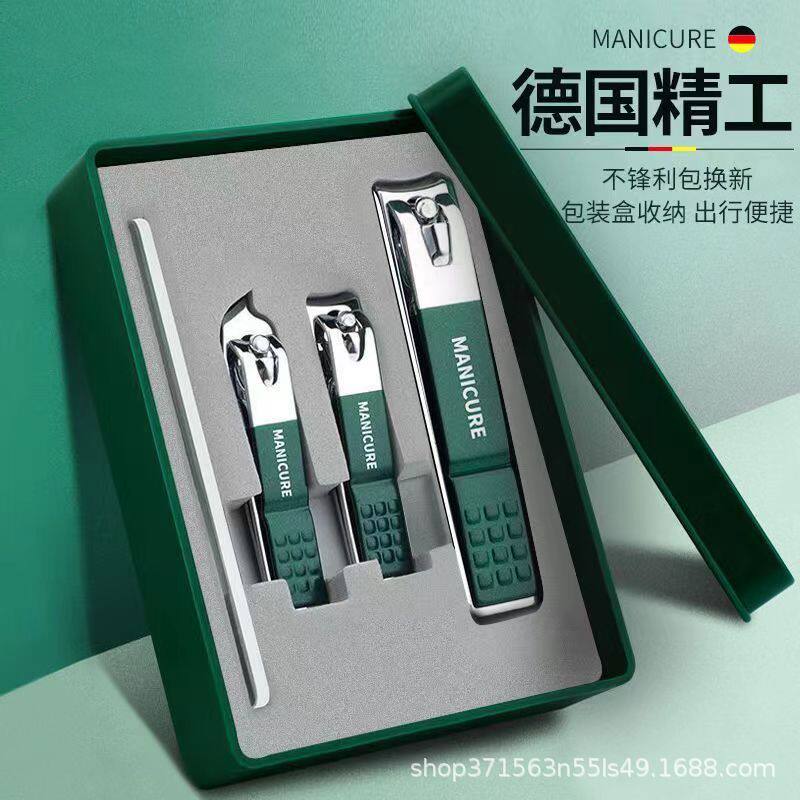 指甲刀4件套装礼盒剪修甲美甲工