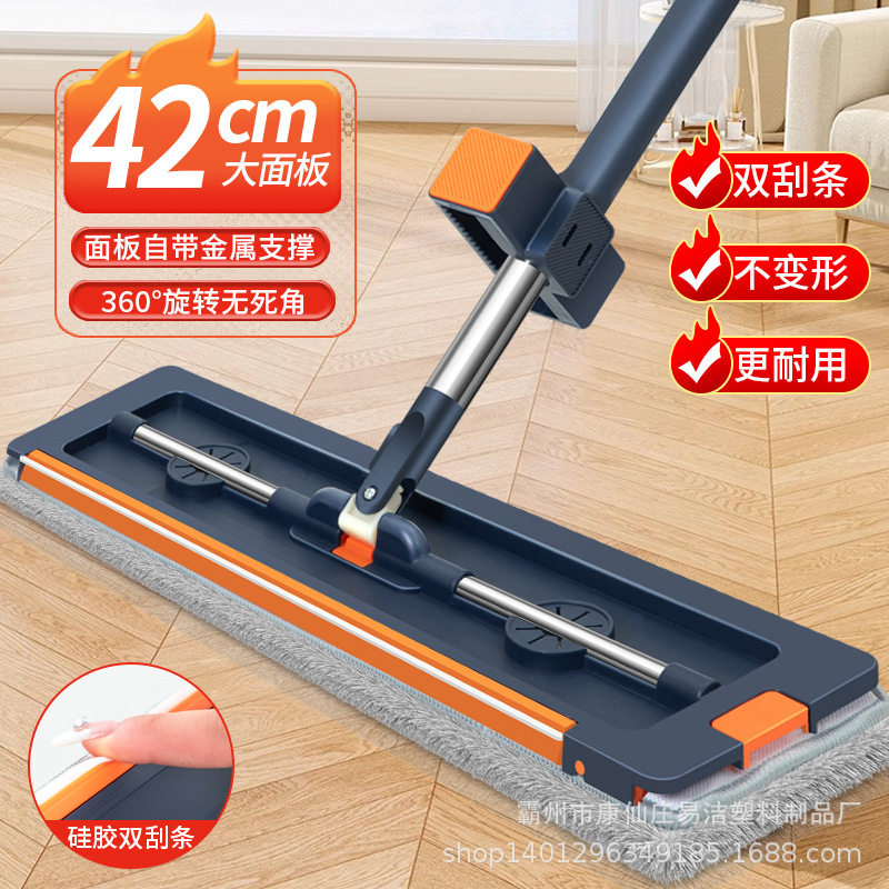 42cm免手洗平板拖把家用