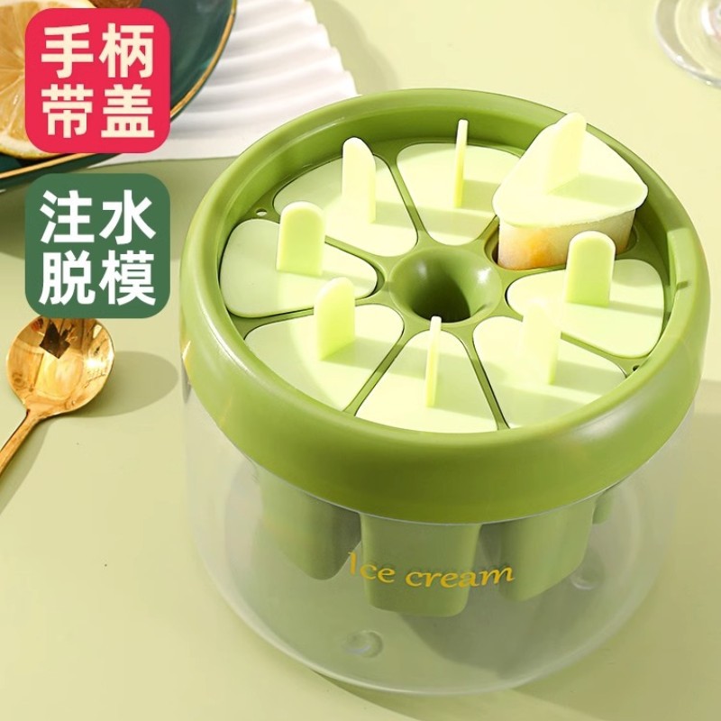 自制冰棍模具雪糕模具做冰淇淋冰棒制冰块家用冰桶易脱模冰格爆款