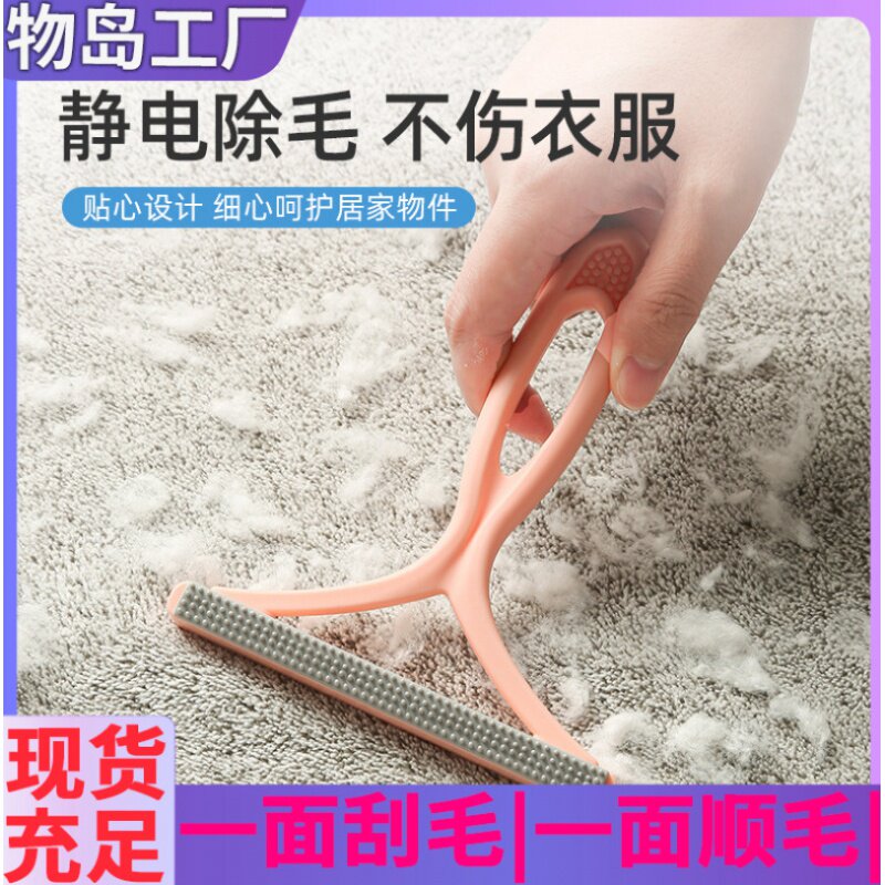 双面刮毛器去球器家用衣服手动除毛刷毛呢起球刮大衣剃毛球修剪器