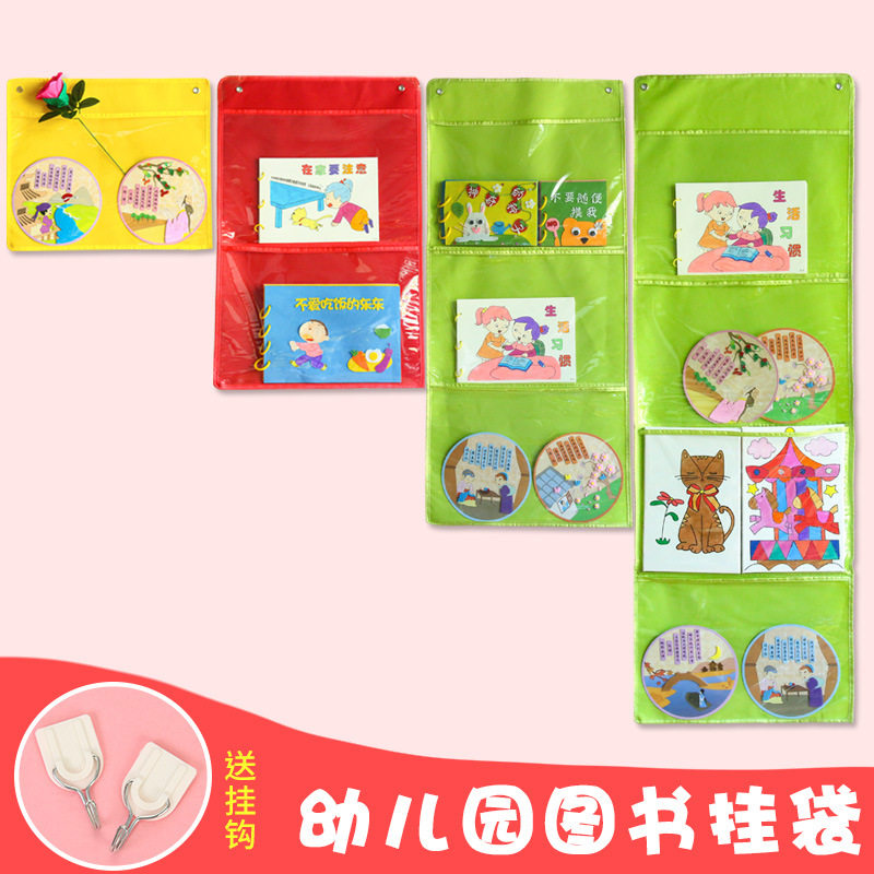 幼儿园4作品展示挂袋绘画美术作品袋4透明牛津布收纳挂袋墙挂式