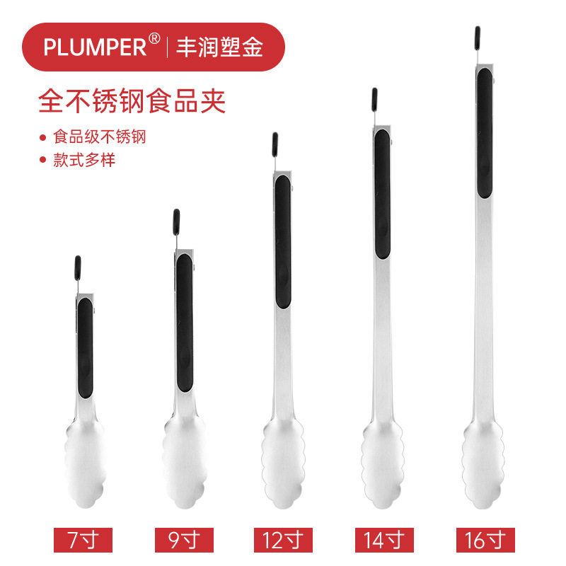 不锈钢食物夹硅胶夹防烫户外烧烤夹面包烤肉自助餐夹子意面夹