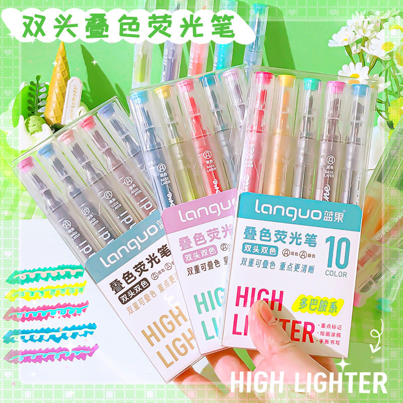 魔幻变色笔荧光叠色标记涂鸦笔