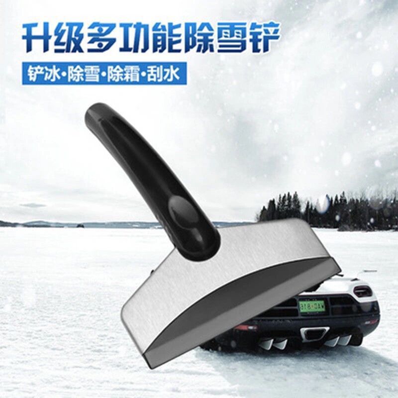 不锈钢车用除雪铲刮霜神器