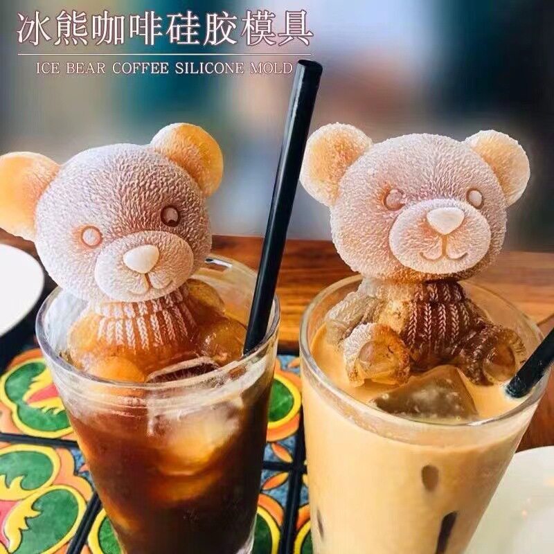 小熊冰块模具家用制冰硅胶造型冰格制冰盒冰模冰棒熊卡通雪糕模具