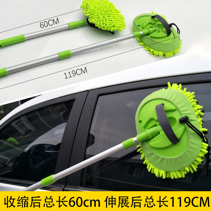 多功能雪尼尔擦车拖把可伸缩洗车拖把汽车清洁美容蜡拖除尘掸子