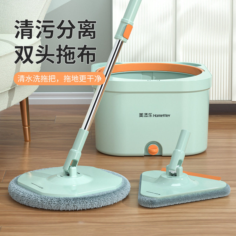 拖把家用净污分离免手洗