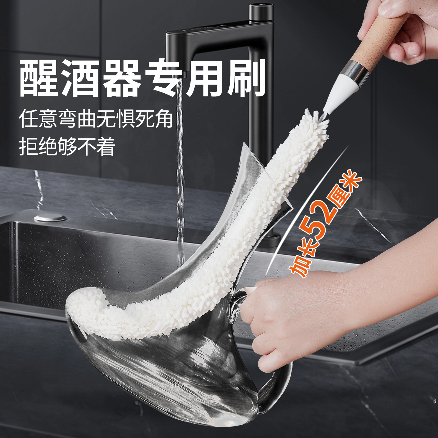 醒酒器清洁刷红酒杯子长柄分酒器高脚杯壶清洁刷可弯曲清洗神器刷