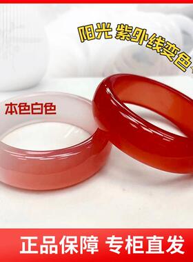 （香港国际典藏血沉宝阳光下秒变色手镯男女情侣款【配礼盒发货】