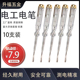 多支装 测电笔一字螺丝刀线路检测验电笔试电笔电工专用零火线