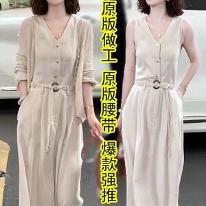 2026夏季气质名媛两件套装女防晒针织外套中年收腰显瘦连衣裙腰带