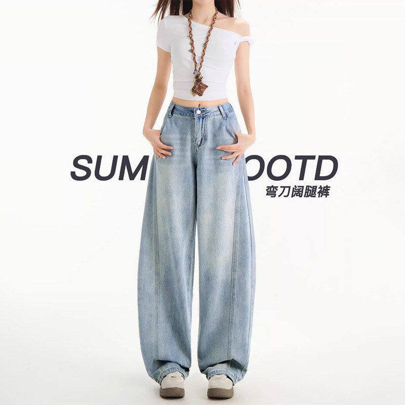 浅色弯刀牛仔裤女夏薄款2026新款高腰宽松小个子显瘦阔腿香蕉裤子