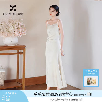 香影白色v领吊带连衣裙女