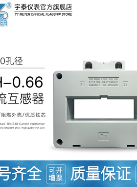BH-0.66 100Φ交流电流互感器0.5级1000/1200/1500/2000/3000/5A