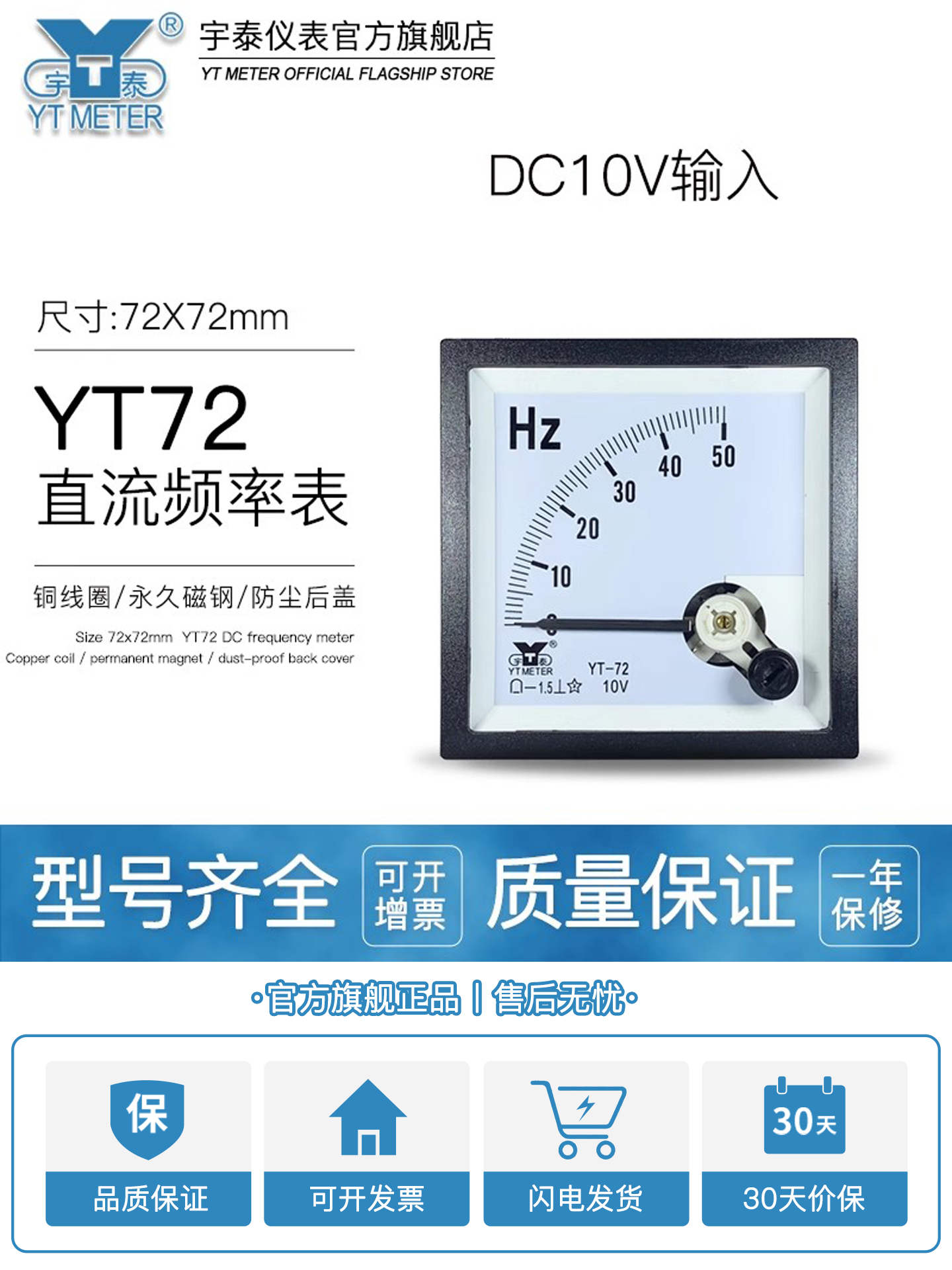 Cp72 10V输入50Hz 60Hz 120Hz频率表开度表100%指针电压Be72 Dh72