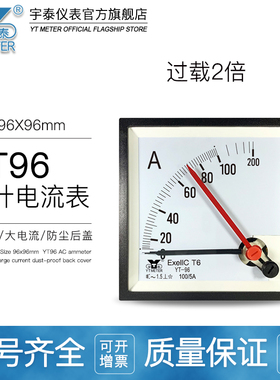 CP96双针防爆二倍过载电流表30/50/75/100/200/5A/1Acz96EXEIICT6