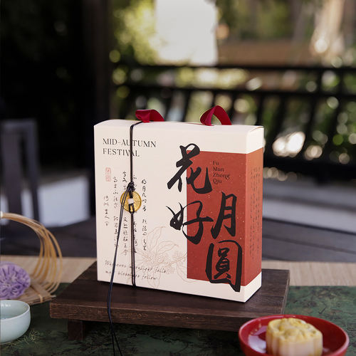 2026月饼盒包装盒4粒6蛋黄酥盒子中秋节礼盒空冰皮50克送人礼品盒