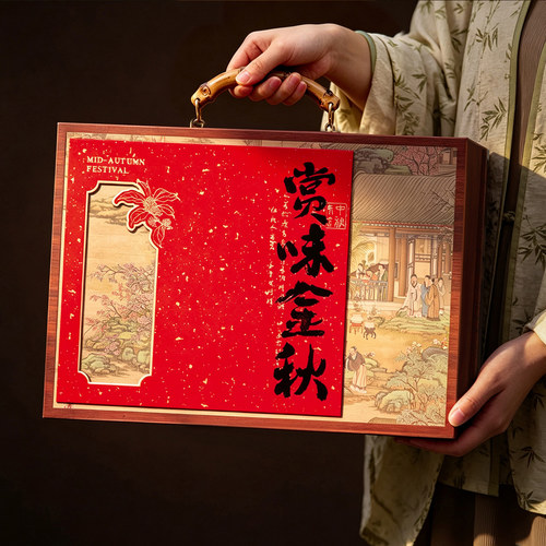 2026新款中秋节月饼礼盒空盒礼品盒8粒6个盒子冰皮送礼手提包装盒