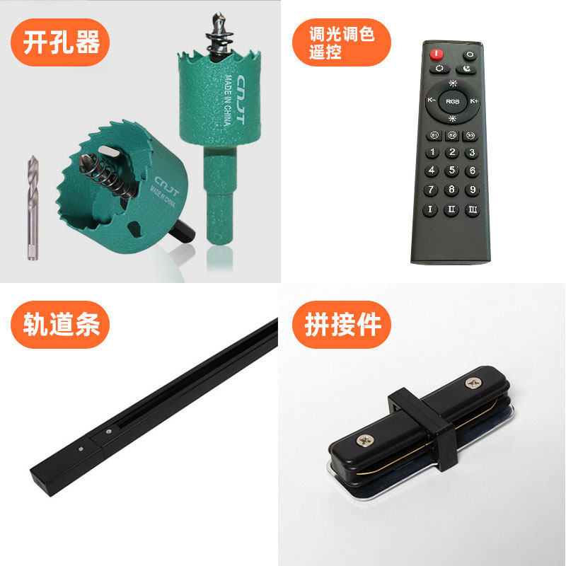 凯信灯具配件安装方便