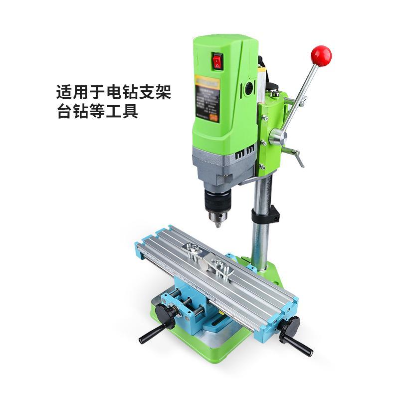 包邮多功能迷你十字铣床工作台家用小型钻铣床台钻工作台支架滑台