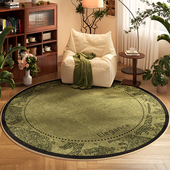 中古风圆形地毯客厅阳台休闲区免洗地垫绿色沙发茶几毯摇摇椅脚垫