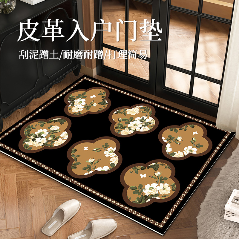 法式中古风入门户皮革地垫2025新款进门门口地毯门垫吸水防滑垫子