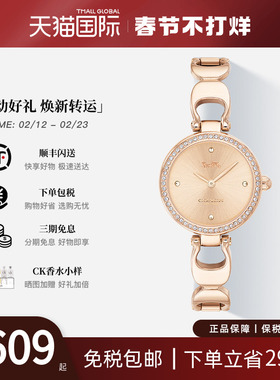 COACH蔻驰女士手表时尚轻奢C字手链钢带石英表送女生情人节礼物