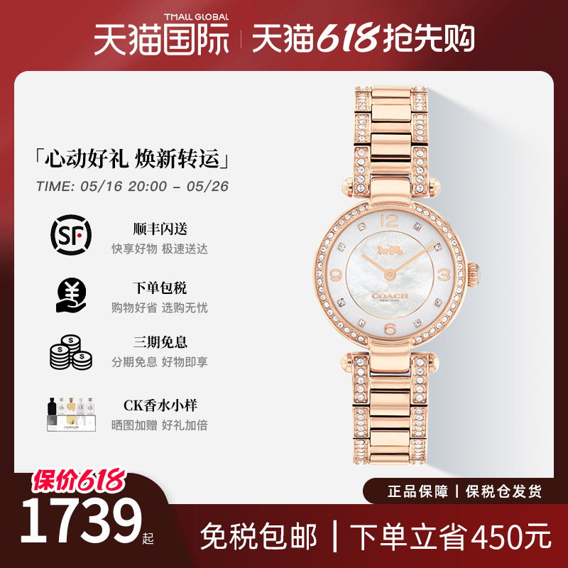 14503838 COACHޢʱʯӢŮʿֱ1739Ԫ