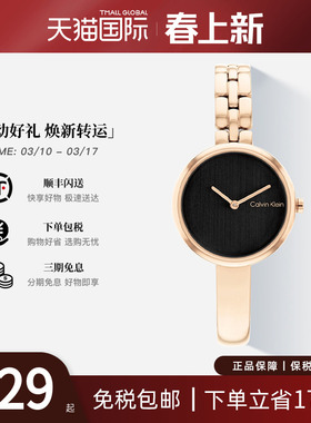 CalvinKlein凯文克莱CK女士手表光与夜石英表送女生女神节礼物
