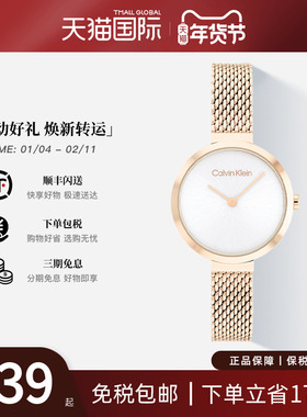 CalvinKlein正品永恒系列CK手表钢带小金表女款送女生圣诞礼物