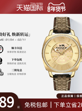 COACH蔻驰手表女BOYFRIEND老花皮表带镶钻石英表送女生圣诞礼物