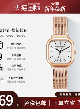 意大利CAMPO MARZIO手表女款都灵系列小方表石英送女生圣诞礼物