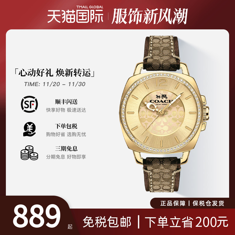 蔻驰老花皮革表带手表