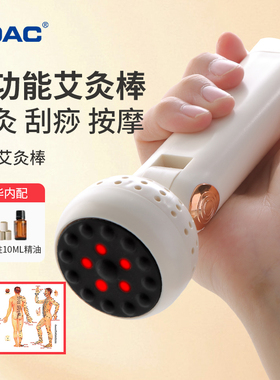 砭石艾灸棒温灸按摩器随身灸家用刮痧艾灸罐艾灸柱便捷手握艾灸仪