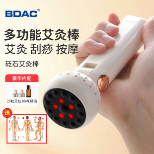 砭石艾灸棒温灸按摩器随身灸家用刮痧艾灸罐艾灸柱便捷手握艾灸仪