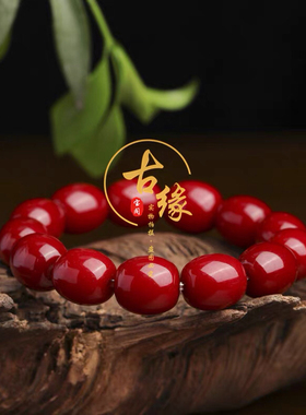 天然老蜜蜡手串