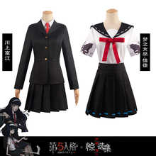 第五人格梦之女巫信徒制服cosplay漫展演出服套装女JK套装cos服