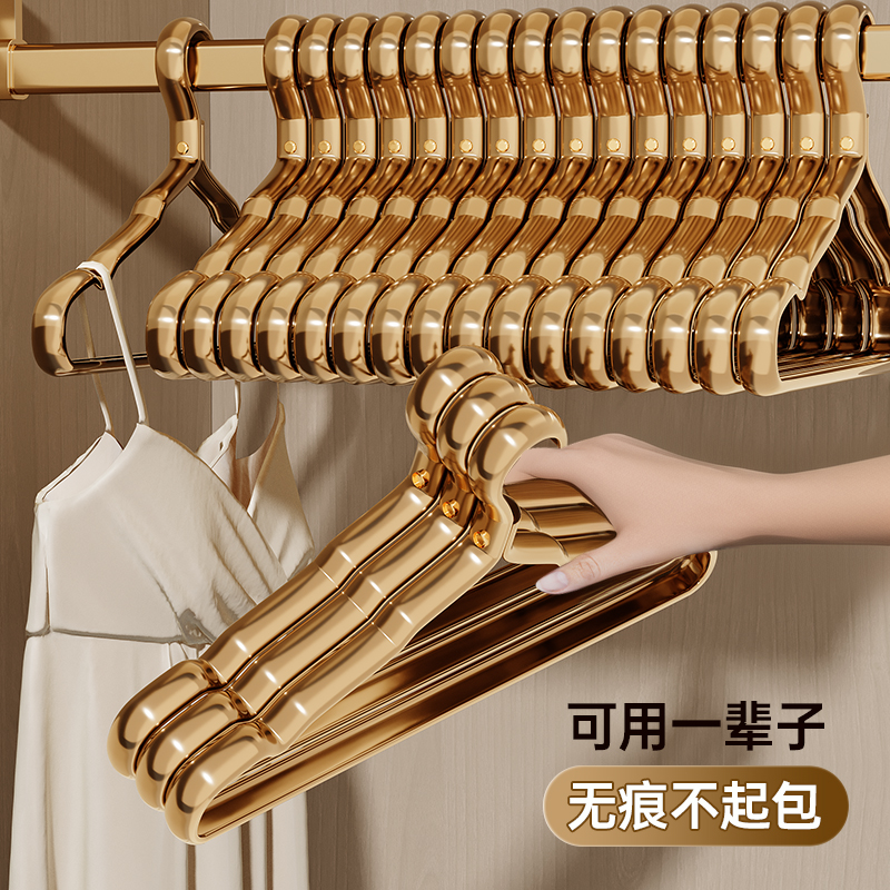 100支 太空铝合金衣架家用挂衣无D痕防肩角高级轻奢晾衣架金色衣