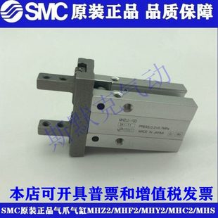 25CE 气爪手指 MHZL2 M9BL A93L 20CE 16CE 10CE MHZ2 原装