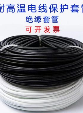 黑色过胶自熄管绝缘套管硅树脂玻璃纤维管电线保护阻燃耐压1.5kv