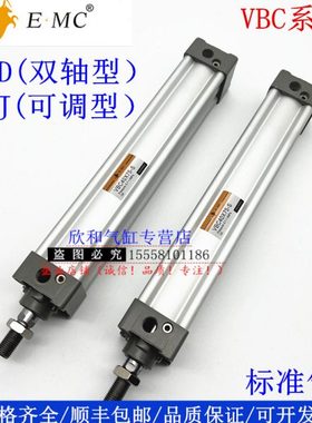 亿太诺标准气缸VBCD/VBCJ/VBC50X25X50X75X100X125-S-CA/CB/LB/FA