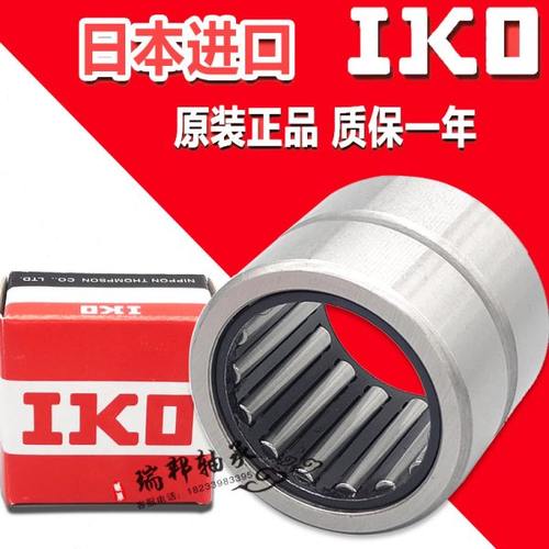 进口IKO滚针轴承TAF 243216 263416 243220 253316 253320 263416