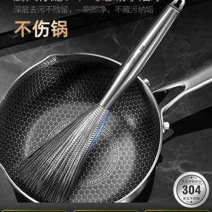 德国304不锈钢洗锅刷子刷锅神器纳米厨房专用去油污不伤锅不掉丝