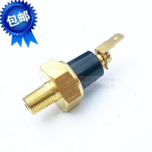 柴油发电机配件5KW 170 178F 186F 188FA微耕机 机油压传感应器