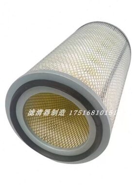 博莱特空压机BLT-25A/30A/40A空滤1625165462空气过滤器保养配件