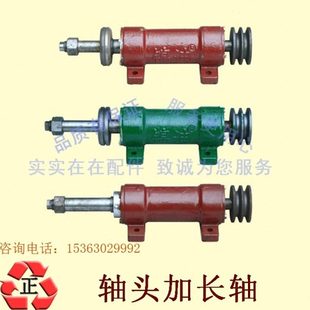 锯床轴 锣头轴 双端铣主轴 206锯机轴座加长轴承座 锦迪木工机械